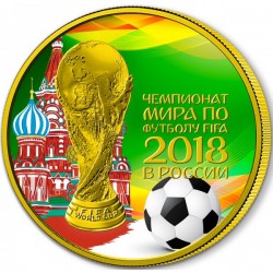 2018 1 Oz Russian Fifa World Cup Kremlin