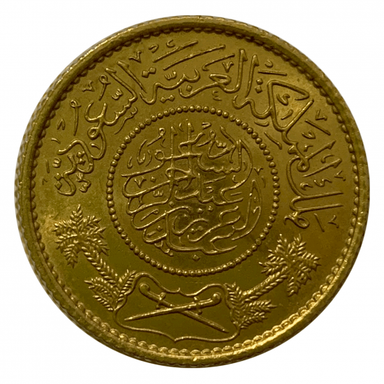 1951 1 Guinea Saudi Arabia Gold 1951 1 Guinea Saudi Arabia Gold